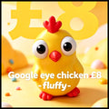 Google Eyes Chick - Yellow